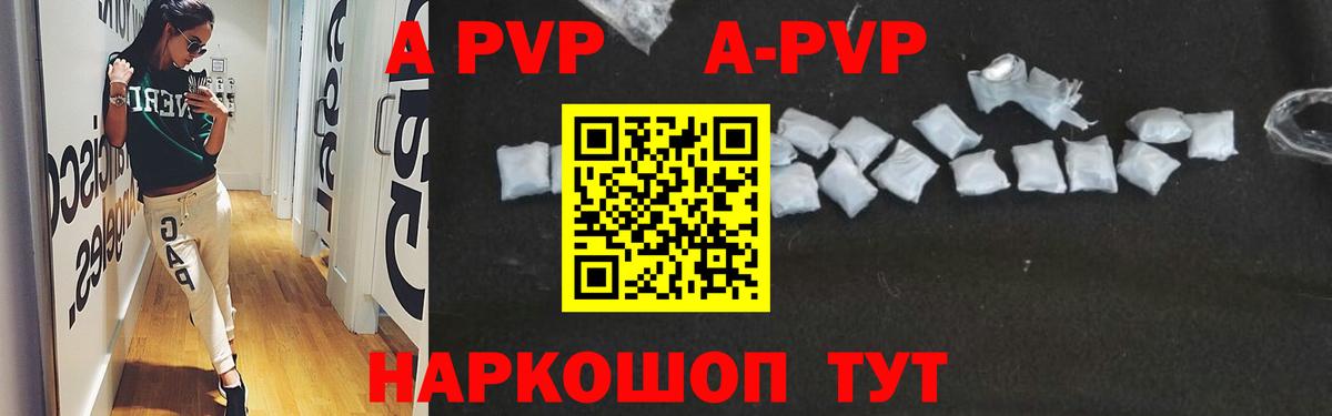 APVP СК Мытищи