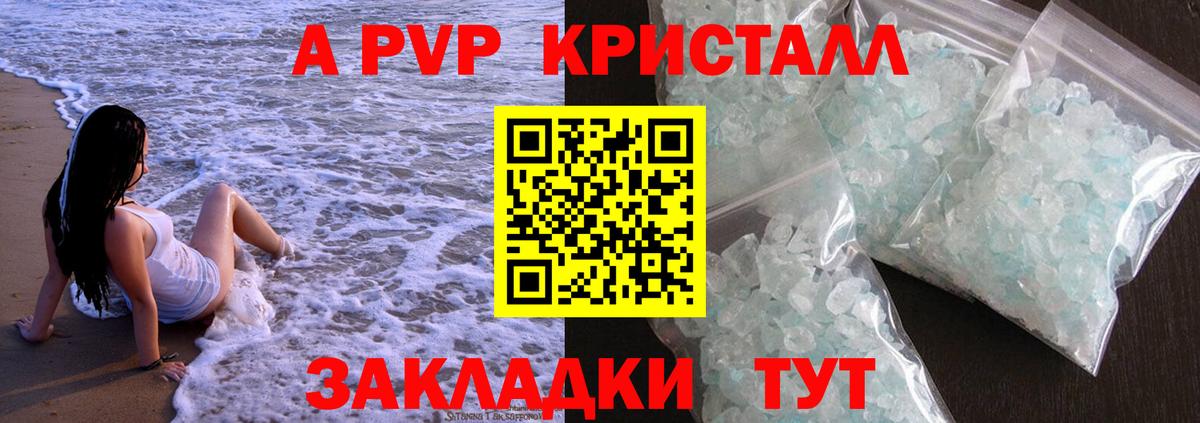 Мефедрон   Меф  Гашиш  Мытищи  Вход с VPN  Cocaine 