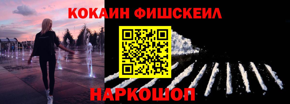 Мытищи  COCAIN Перу  Кокаин Боливия  COCAIN  Вход с VPN 