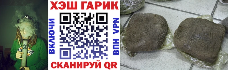 ГАШ индика сатива Мытищи