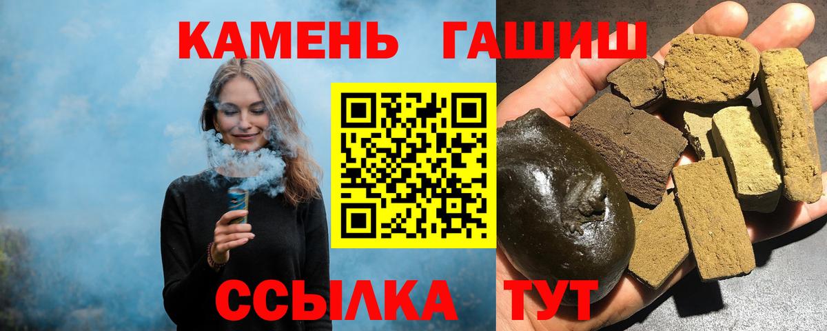 ГАШ  Гашиш Изолятор  Вход с VPN  Гашиш AMNESIA HAZE  Мытищи 