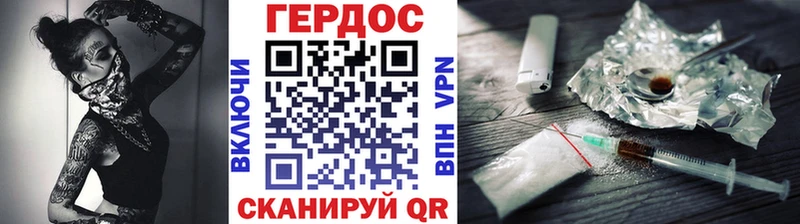 MEGA рабочий сайт  Мытищи  ГЕРОИН герыч 