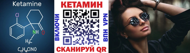 где купить наркотик  Мытищи  Кетамин VHQ 