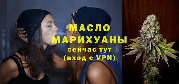 бутик Покровск