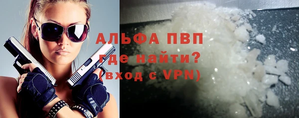 ALPHA-PVP Покачи