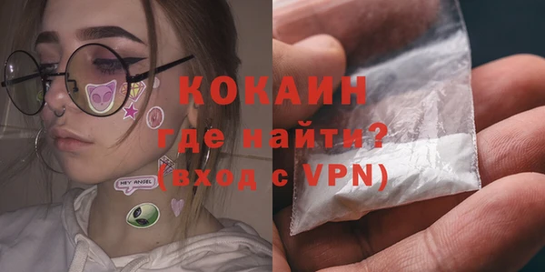 ALPHA-PVP Покачи