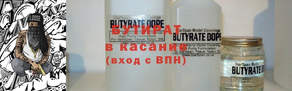 дмт Горно-Алтайск