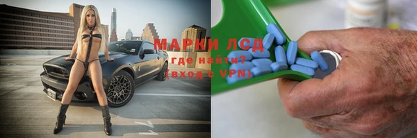 мескалин Покров