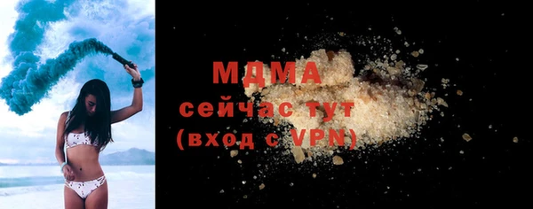 мескалин Покров
