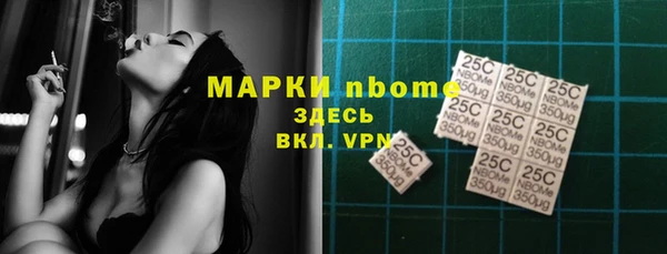 гашиш Горняк
