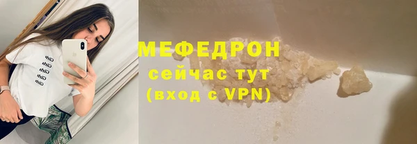 mdpv Горнозаводск