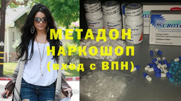 метамфетамин Снежногорск