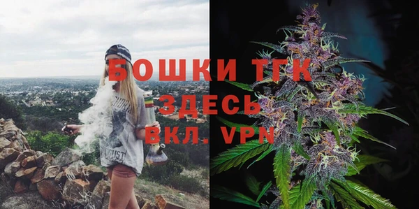 бутик Покровск