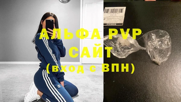дмт Горно-Алтайск