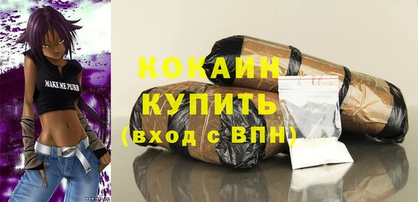 альфа пвп VHQ Слюдянка