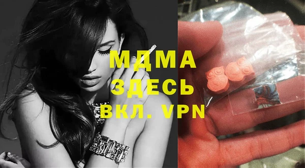 mdpv Горнозаводск