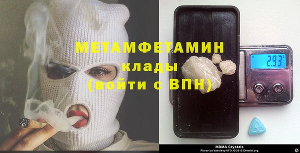 дмт Горно-Алтайск