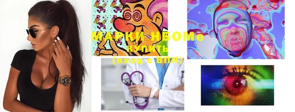 гашиш Горняк