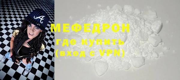 МДПВ Протвино