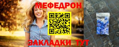 СК Бийск
