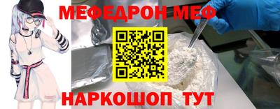 бошки Беслан