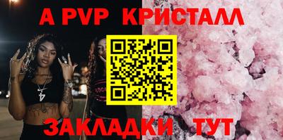 стафф Берёзовский