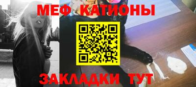 СК Бийск