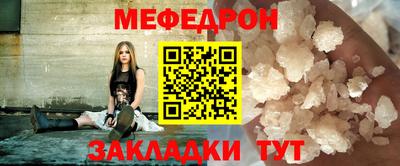 СК Бийск