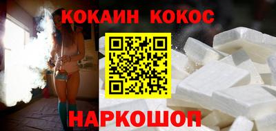бошки Беслан
