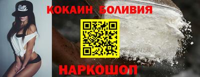 бошки Беслан