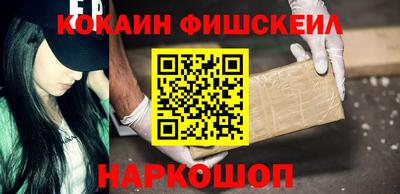 бошки Беслан