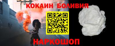 СК Бийск