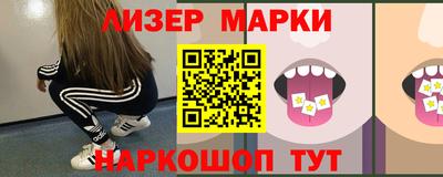 бошки Беслан