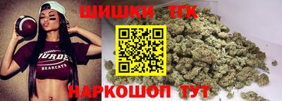 наркотики Ипатово