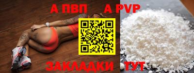 бошки Беслан