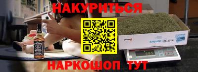 СК Бийск