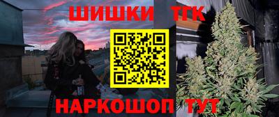 бошки Беслан