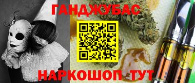 бошки Беслан