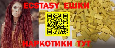 бошки Беслан