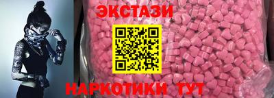 СК Бийск