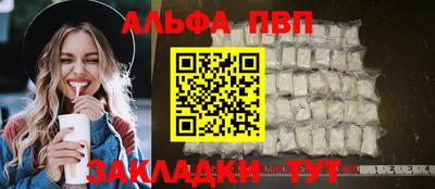 стафф Берёзовский