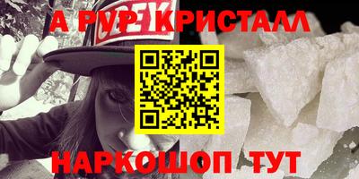 бошки Беслан
