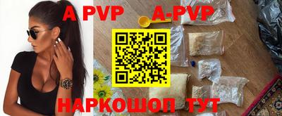 бошки Беслан