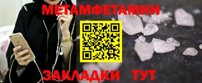 стафф Берёзовский