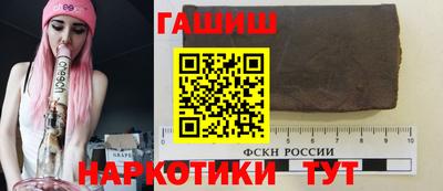 бошки Беслан