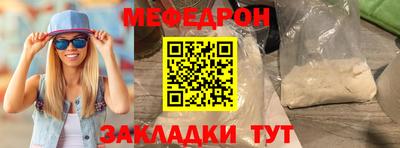 бошки Беслан