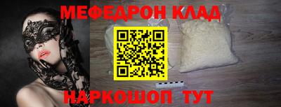 стафф Берёзовский