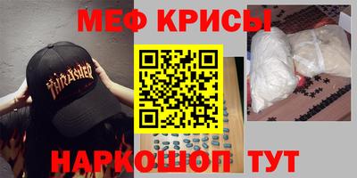 бошки Беслан