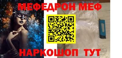 СК Бийск