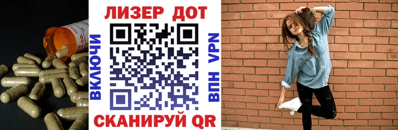 купить наркотик Мытищи MEGA как зайти LSD-25 экстази кислота